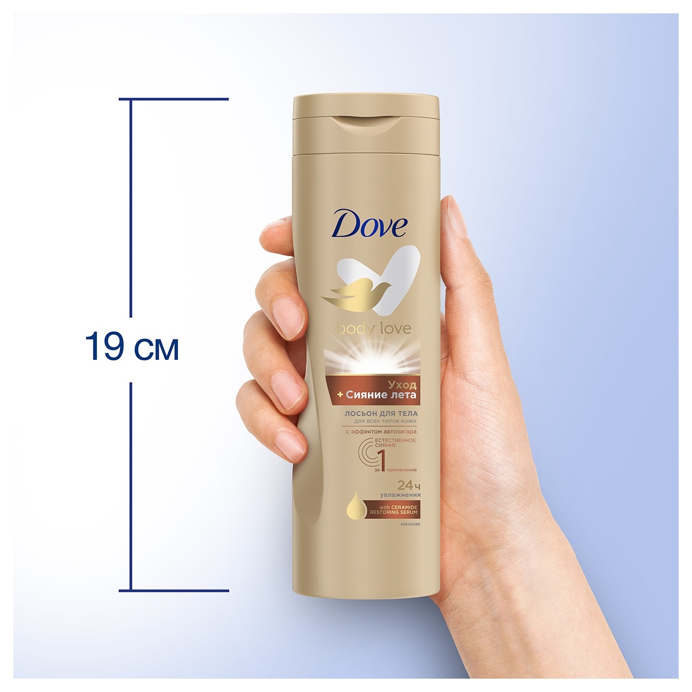 

Лосьон для тела Dove Сияние лета 250мл