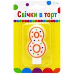 Свеча цифра 8 для торта