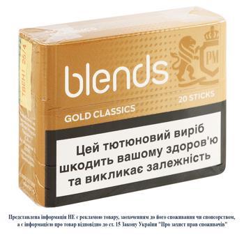 Стики табакосодержащие Blends Gold Classics 20шт - купить, цены на Чудо Маркет - фото 2