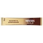 Кава розчинна NESCAFÉ® Gold 1,8г