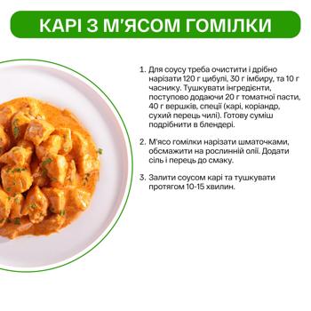 Мясо голени куриное Наша Ряба охлажденное ~1,1кг - купить, цены на - фото 4