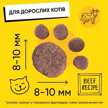 Half&Half Dry Food with Beef for Adult Cats 300g - buy, prices for MasterZoo - photo 4