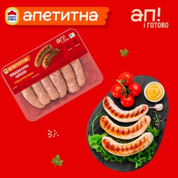 Колбаски Наша Ряба Аппетитная Барбекю куриные охлажденные 570г - купить, цены на МегаМаркет - фото 6