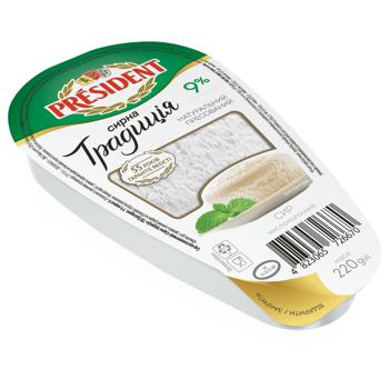 President Tvorozhna Tradytsiya Cottage Cheese 9% 220g - buy, prices for Supermarket "Kharkiv" - photo 1