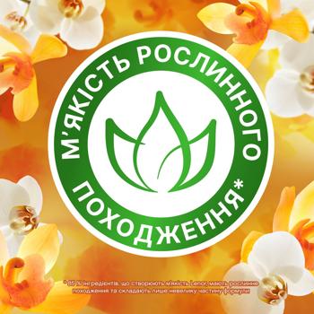 Lenor Vanilla Orchid and Golden Amber Fabric Conditioner 1.2l - buy, prices for - photo 6