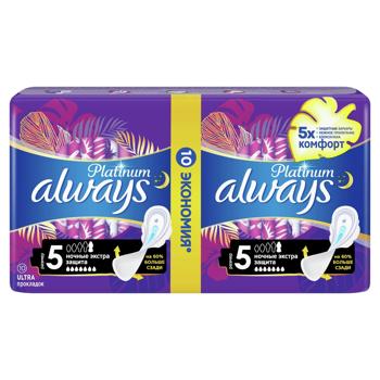 Always Platinum Ultra Secure Night Sanitary Pads s.5 10pcs - buy, prices for - photo 4