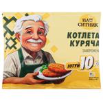 Pan Sytnyk Frozen Chicken Cutlet 350g
