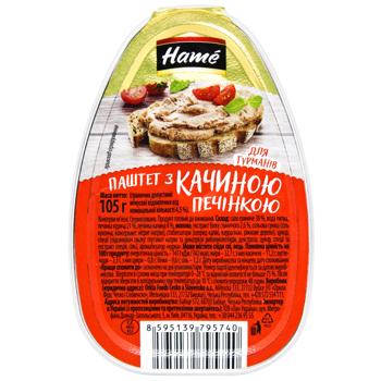 Паштет Hame с утиной печенью для гурманов 105г - купить, цены на КОСМОС - фото 2