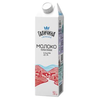 Galychyna Ultra-Pasteurized Milk 3.2% 950g
