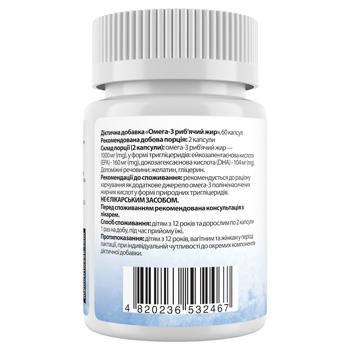 Рыбий жир My Nutri Week Omega 3 60 капсул - купить, цены на Biotus - фото 2