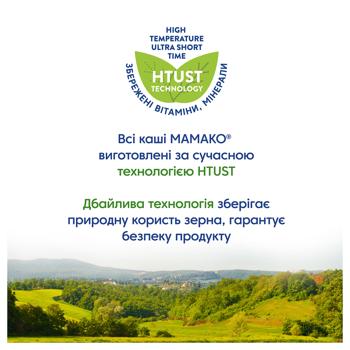 Каша на козячому молоці Мамако гречана з яблуком і морквою 200г - купити, ціни на - фото 6