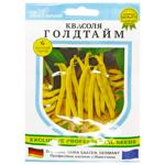 Rich Harvest Beans Goldtime Seeds F1 40pcs