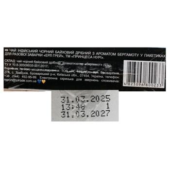 Princess Noori Earl Grey Black Tea 1.8g*25pcs - buy, prices for - photo 4