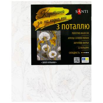 Santi Painting by Number with Gold Leaf 40x50cm - buy, prices for METRO - photo 6