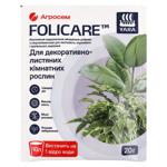 Folicare Fertilizer for Decorative Foliage Indoor Plants 20g