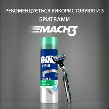 Гель для гоління Gillette Series Заспокійливий 200мл - купити, ціни на МегаМаркет - фото 7