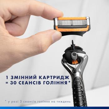 Станок Gillette Fusion ProGlide Power Flexball с 1 сменной кассетой - купить, цены на Таврия В - фото 8