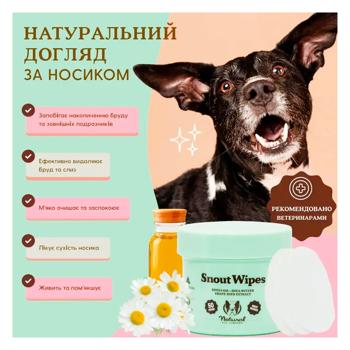 Серветки для собак Natural Dog Company Snout Wipes 50 шт - купить, цены на MasterZoo - фото 3