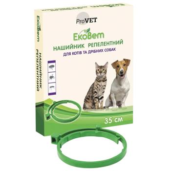 Набір для собак та котів Нашийник ProVET ЕкоВет 35см + Спрей ProVET Profiline 30мл від зовнішніх паразитів - купити, ціни на - фото 7