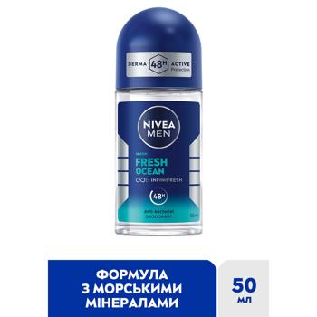 Дезодорант шариковый Nivea Men Fresh Ocean 50мл - купить, цены на NOVUS - фото 3