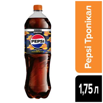 Напій газований Pepsi Zero Tropical 1,75л - купити, ціни на Grono - фото 2