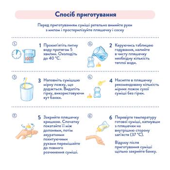 Смесь молочная сухая Мамако Премиум 2 800г - купить, цены на Auchan - фото 2