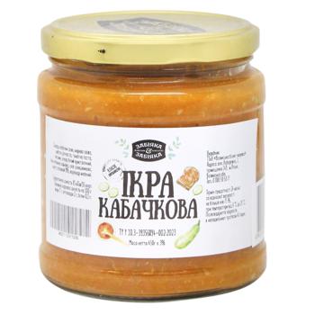 Икра кабачковая Забіяка&Забіяка 450г - купить, цены на NOVUS - фото 1