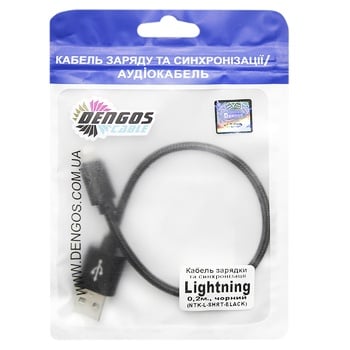 Кабель Dengos Lightning зарядки та синхронізації чорний 0,2м