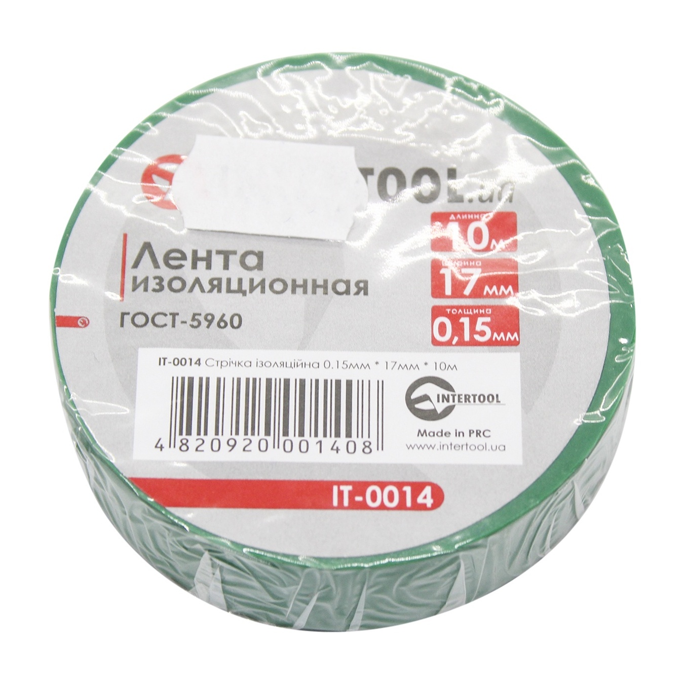 

Изолента Intertool цветная 0,15мм*17мм*10м в ассортименте IT-0014