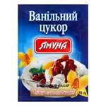 Yamuna Vanilla Sugar 10g