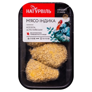 Naturville Po-kiyevski Chilled Cutlet - buy, prices for METRO - photo 2