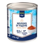 Молоко сгущенное Metro Chef Ириска вареное 8,5% 370г