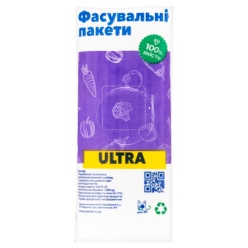 Пакети фасувальні поліетиленові 10х27см 1000шт