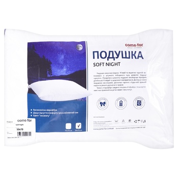 Come-For Soft Night Pillow 50х70см - buy, prices for METRO - photo 1