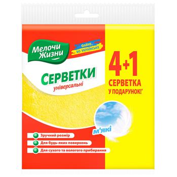 Серветки кухонні Fino універсальні 5шт - купити, ціни на Auchan - фото 1