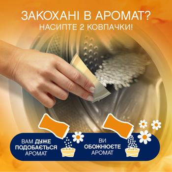 Lenor Golden Orchid & Vanilla In-wash Scent Booster 195g - buy, prices for NOVUS - photo 5