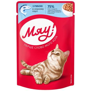 Корм вологий Мяу! з рибою для котів 85г