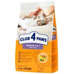 Club 4 Paws Premium Indoor 4in1 сухий корм для котів 2 кг - ягня