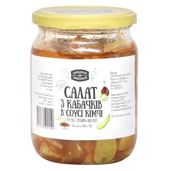 Салат из кабачков Забіяка&Забіяка в соусе кимчи 500г