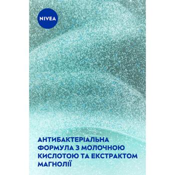 Пілінг-гель для обличчя Nivea Visage 150мл - купити, ціни на КОСМОС - фото 4