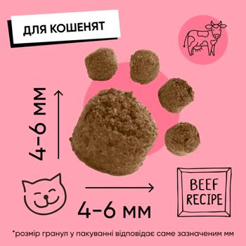 Корм сухой Half&Half с говядиной для котят 300г - купить, цены на MasterZoo - фото 5