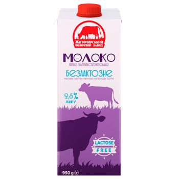 Zhytomyr Dairy Plant Lactose-free Milk 2.5% 950g - buy, prices for Vostorg - photo 1