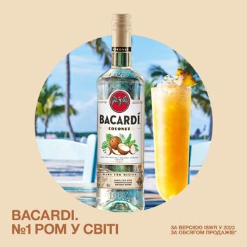 Rum Bacardi with coconut flavor 27% 700ml glass bottle - buy, prices for Ideal - photo 4