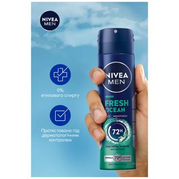 Антиперспірант аерозольний Nivea Men Свіжість океану 150мл - купити, ціни на Чудо Маркет - фото 3
