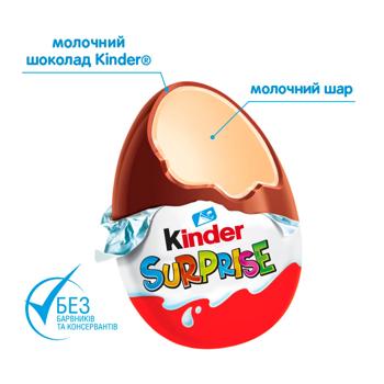Яйцо шоколадное Kinder Сюрприз 20г - купить, цены на WINETIME - фото 4