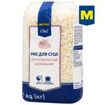 Рис Metro Chef для суши круглозернистый шлифованный 1кг