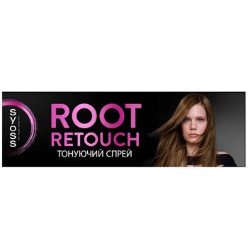 Syoss Root Retoucher Brown Toning Spray 120ml - buy, prices for - photo 2