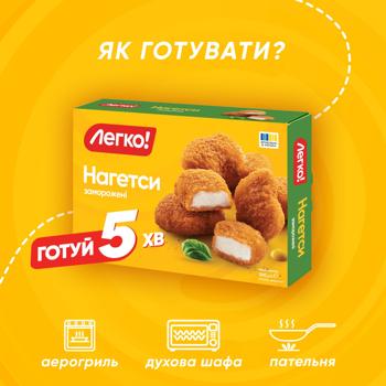 Legko! Frozen Chicken Nuggets 300g - buy, prices for - photo 4