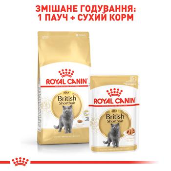 Royal Canin Dry Food with Poultry for Adult Cats of British Shorthair Breed 400g - buy, prices for MasterZoo - photo 4