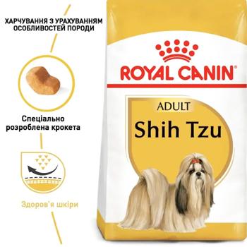 Корм сухой Royal Canin Adult с домашней птицей для собак породы ши-тцу 1,5кг - купить, цены на MasterZoo - фото 3
